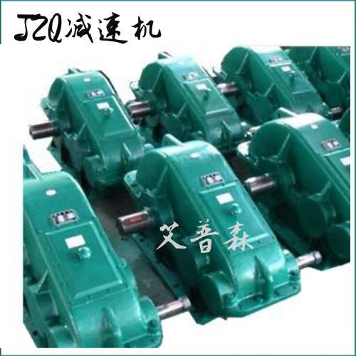 甘肃兰州减速机厂家JZQ减速机新品上市