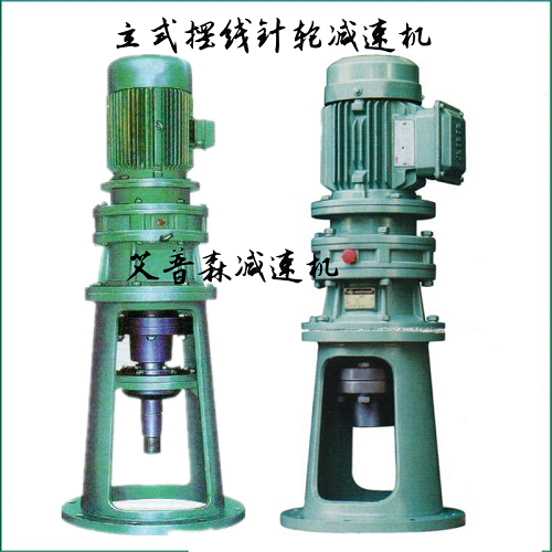 甘肃减速机厂家天水白银摆线减速机公司新品上市